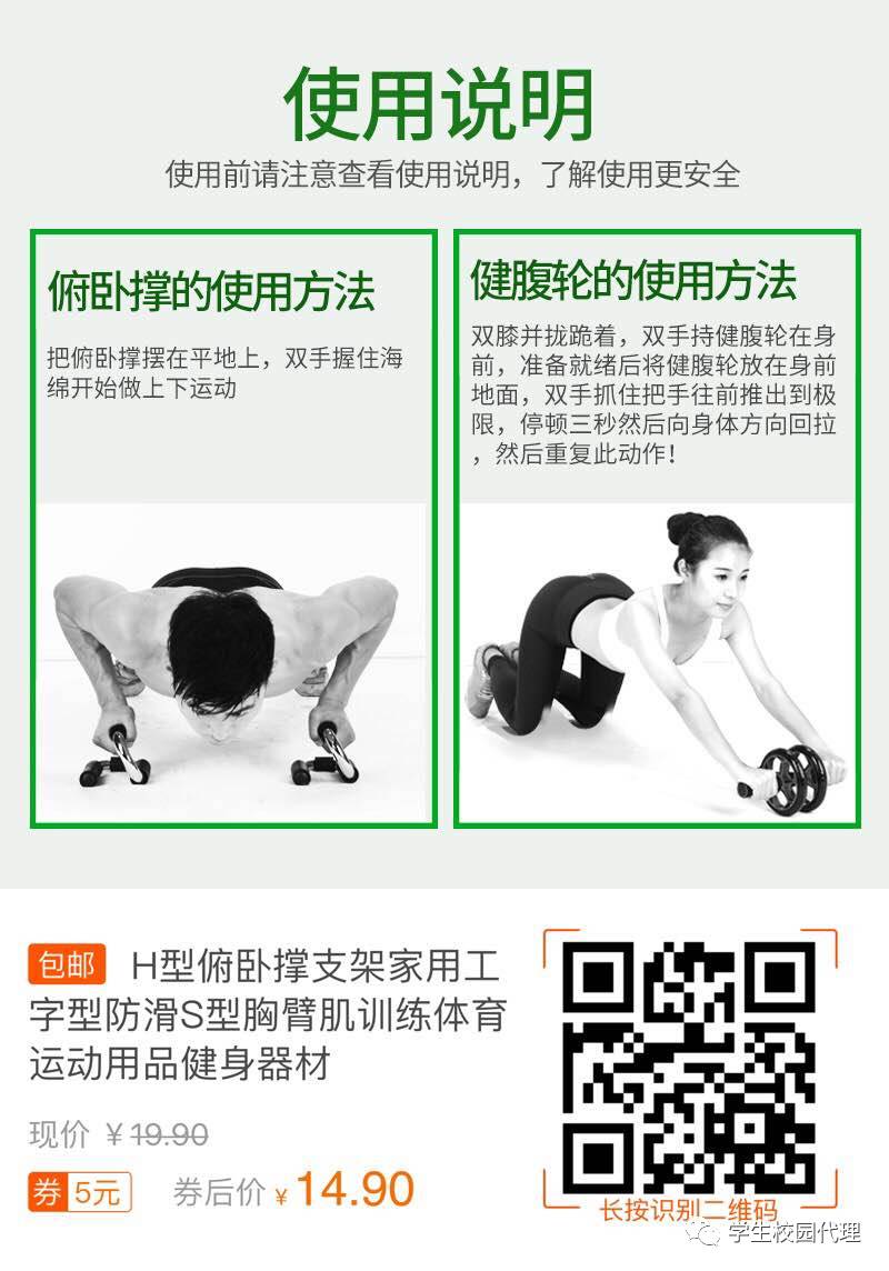 淘宝训练中心_淘宝训练铺_淘宝综合训练器