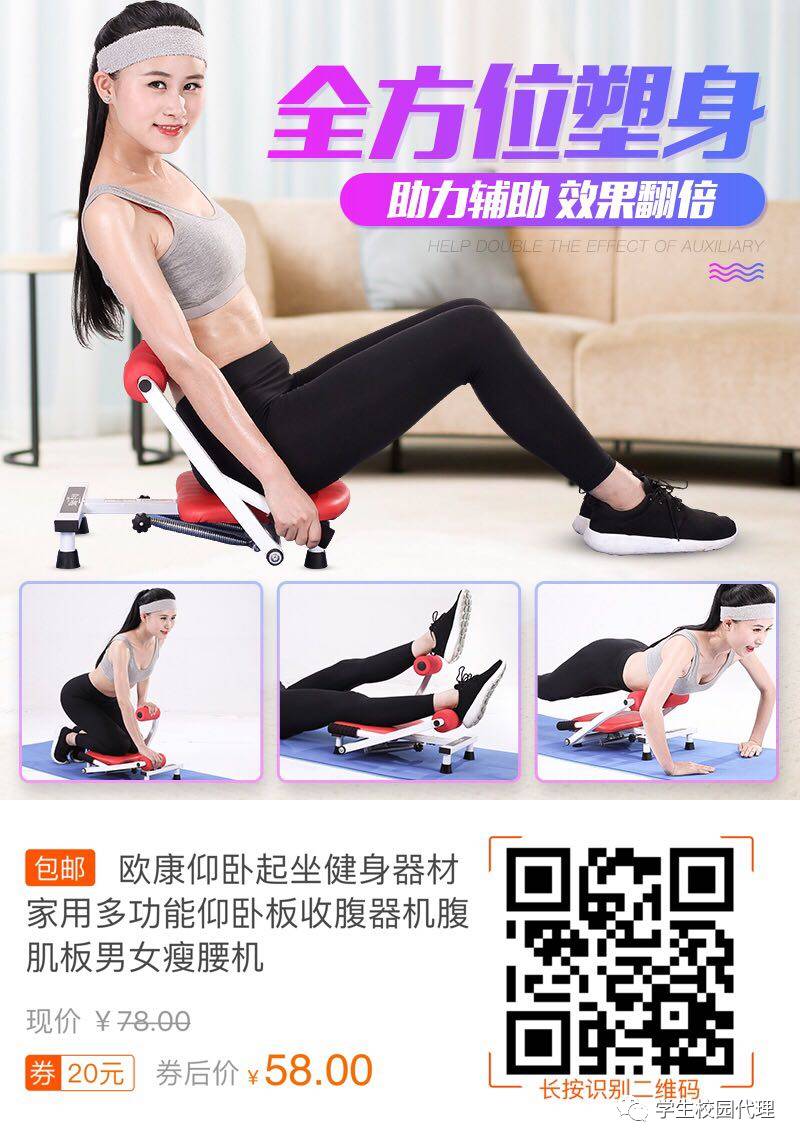 淘宝训练中心_淘宝训练铺_淘宝综合训练器