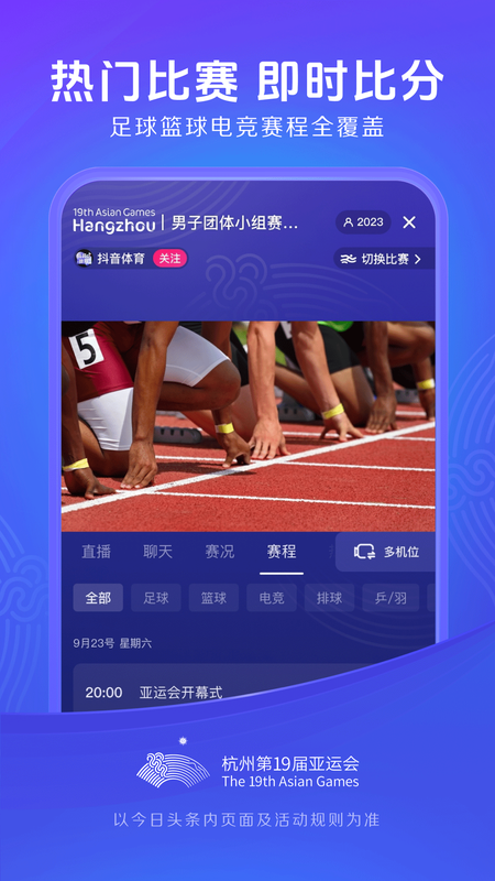 实时新闻软件_新闻实时软件下载_新闻实时app