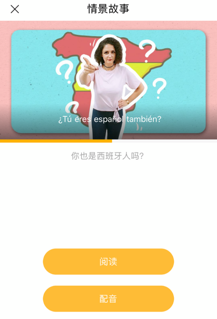 西班牙语语法书_西班牙语基础语法与练习_速成西班牙语语法总结