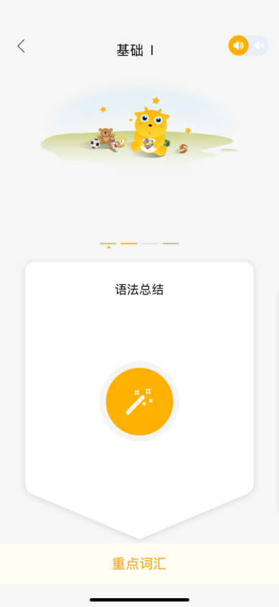 西班牙语语法书_西班牙语基础语法与练习_速成西班牙语语法总结