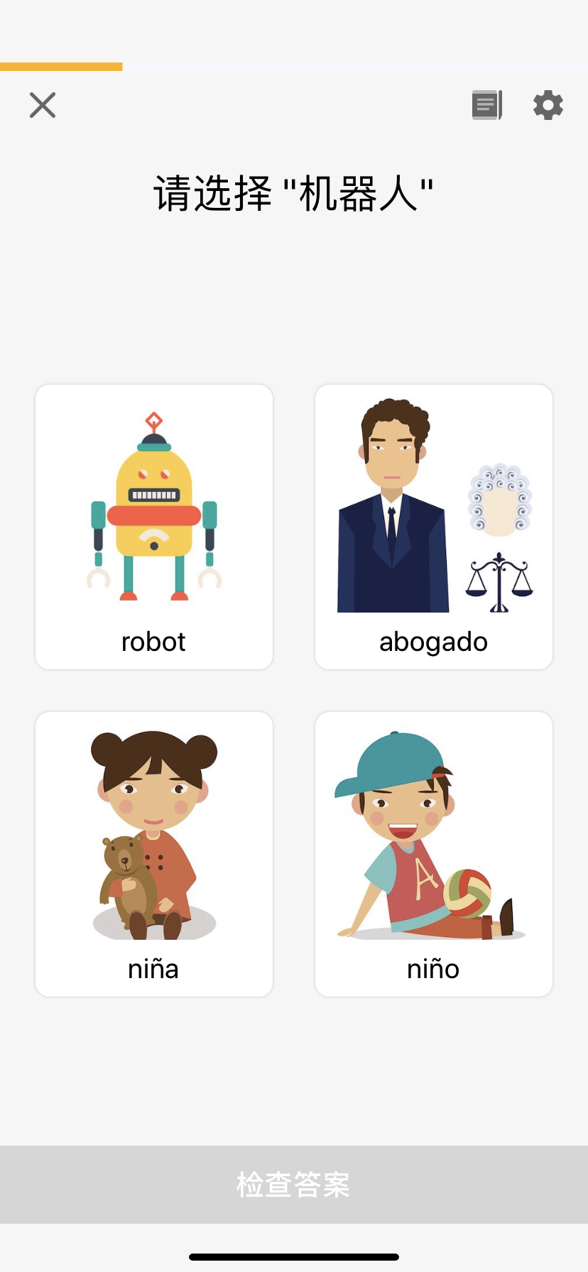 速成西班牙语语法总结_西班牙语语法书_西班牙语基础语法与练习