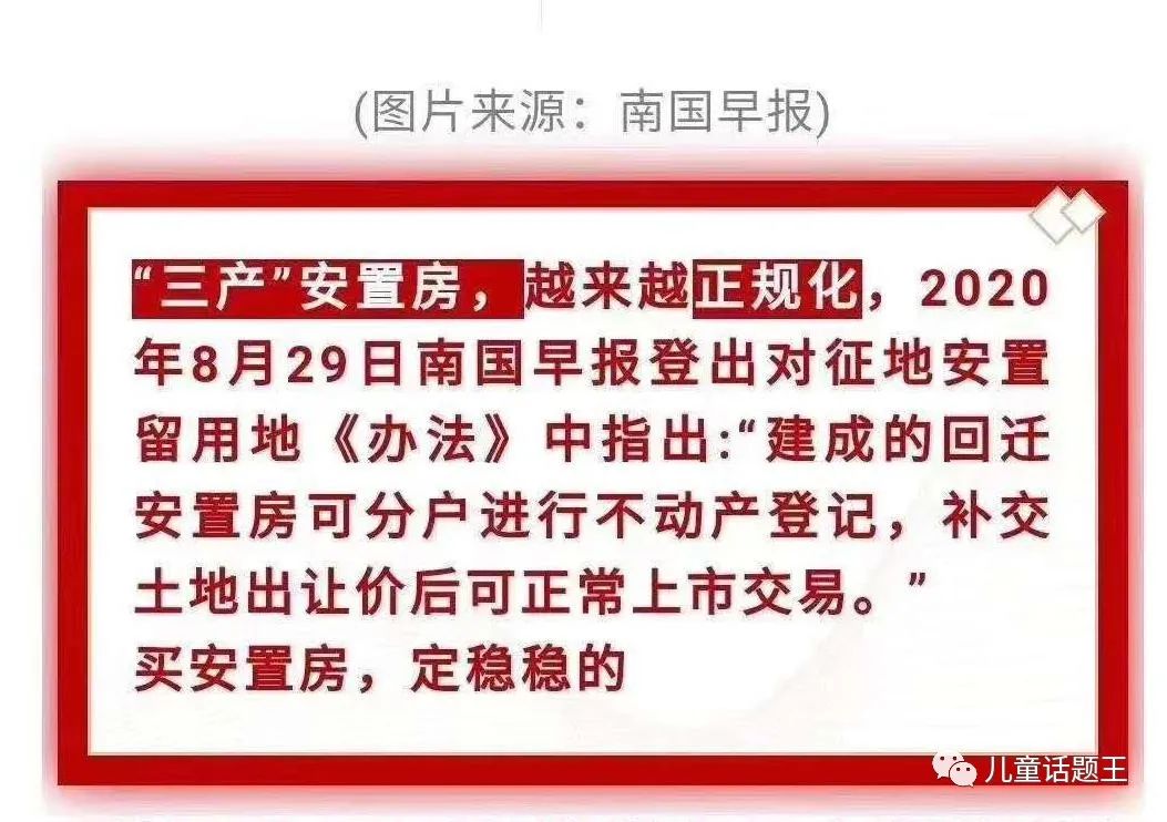 投资控股类公司_开发商是投资控股公司靠谱吗_控股投资公司都做什么