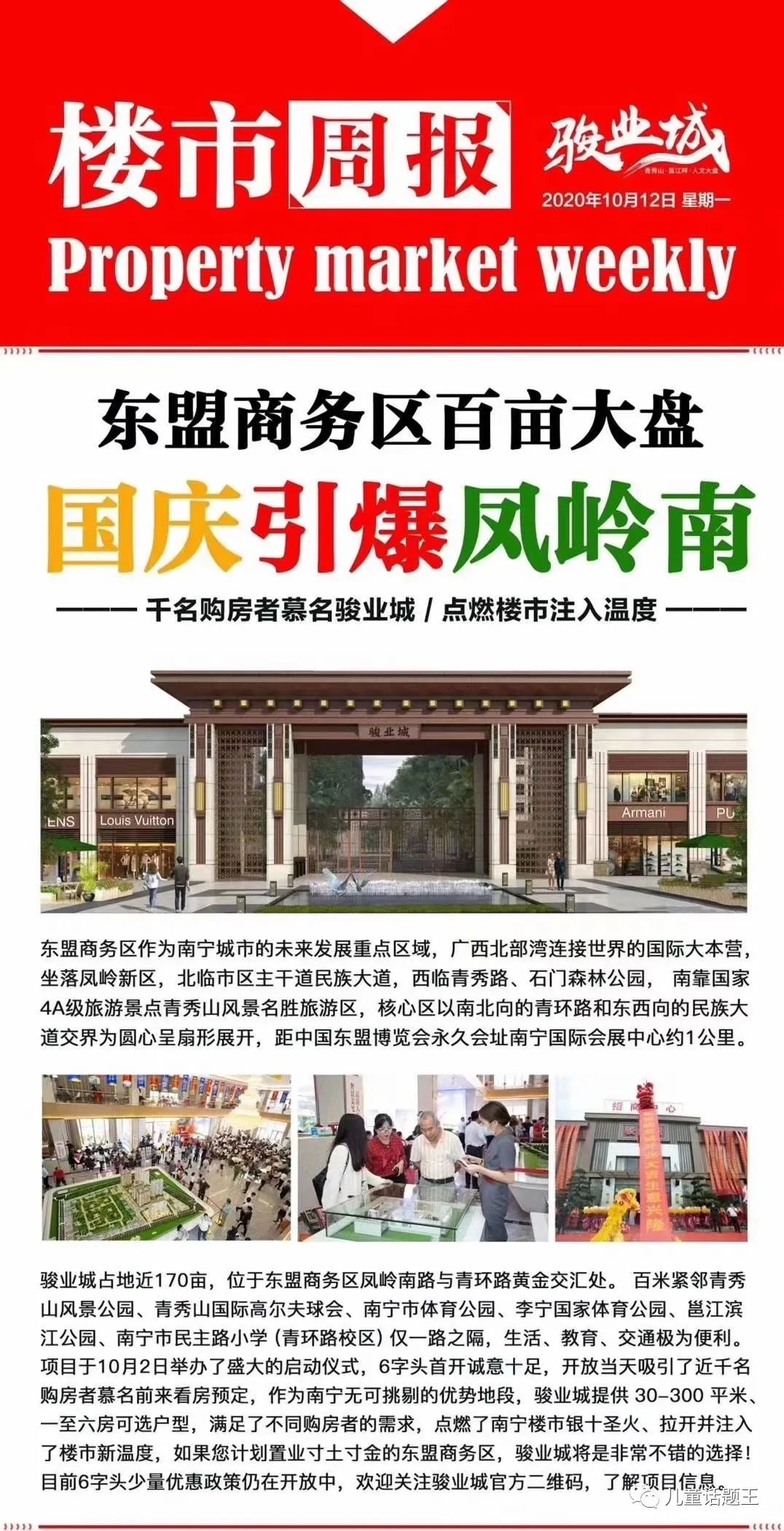 开发商是投资控股公司靠谱吗_控股投资公司都做什么_投资控股类公司