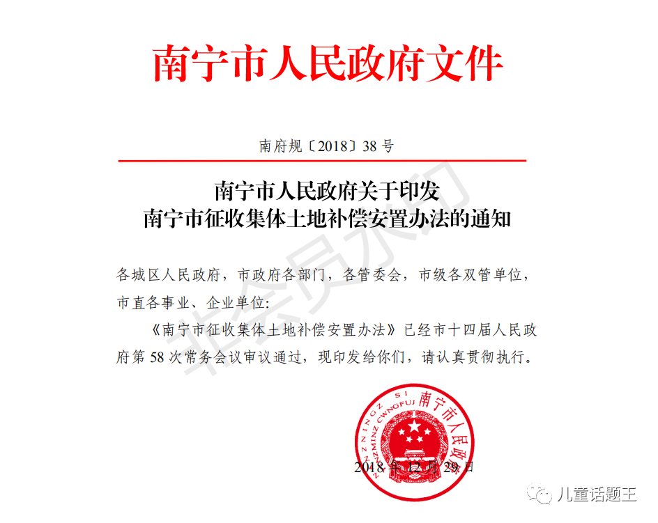 开发商是投资控股公司靠谱吗_投资控股类公司_控股投资公司都做什么
