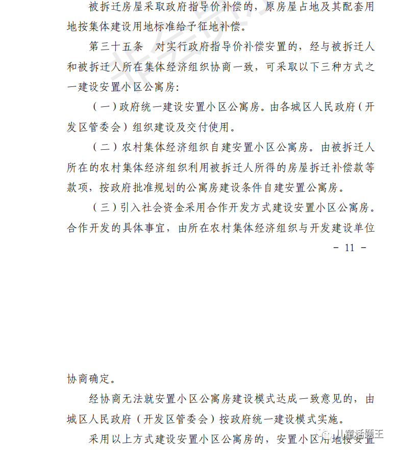 投资控股类公司_控股投资公司都做什么_开发商是投资控股公司靠谱吗