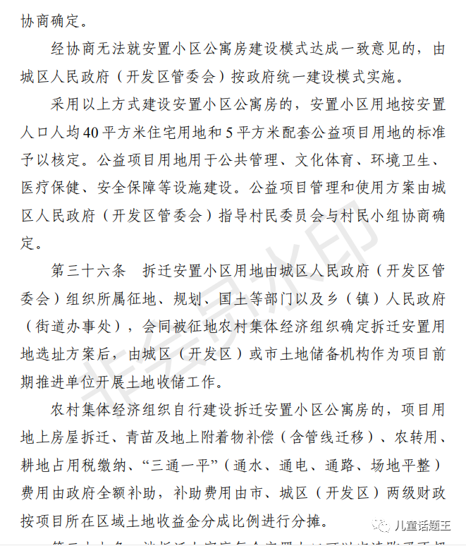 控股投资公司都做什么_投资控股类公司_开发商是投资控股公司靠谱吗