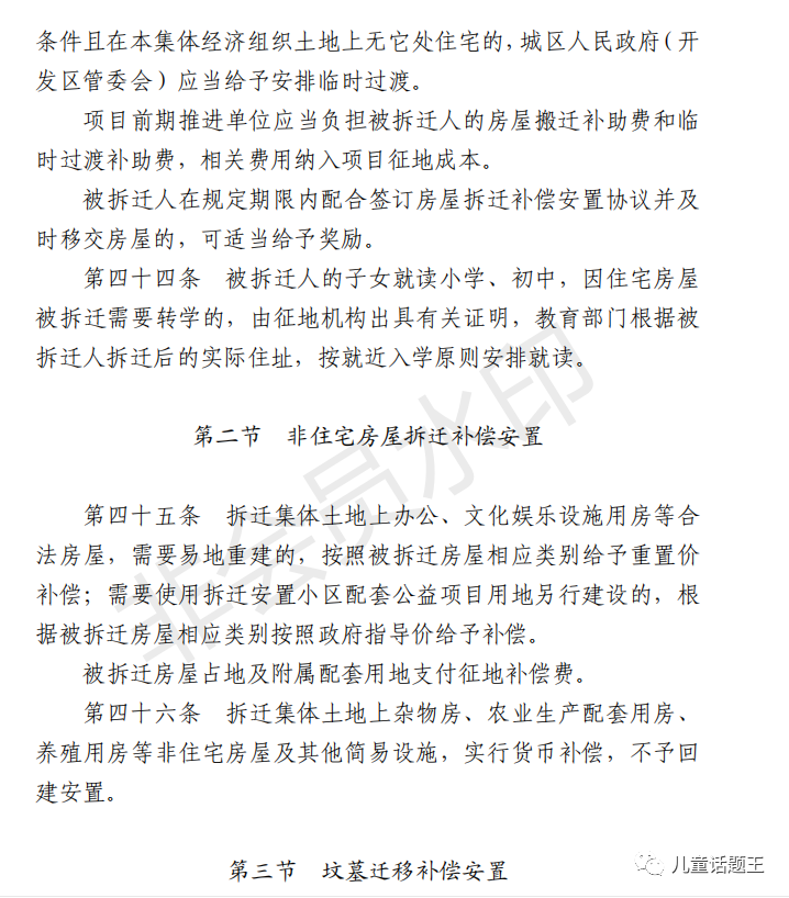 开发商是投资控股公司靠谱吗_投资控股类公司_控股投资公司都做什么