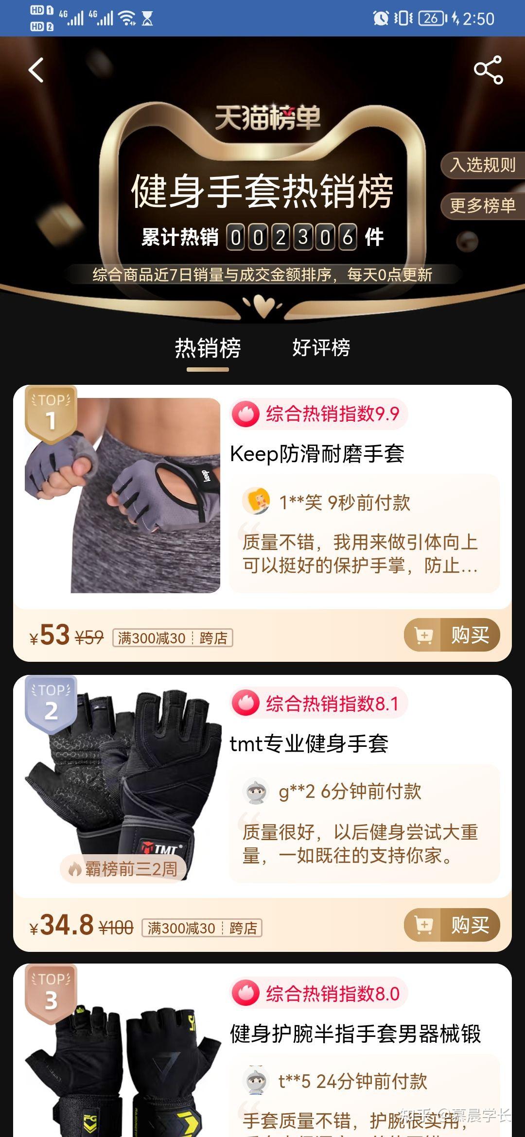 手套材质健身好不好_健身手套什么材质好_质量好的健身手套