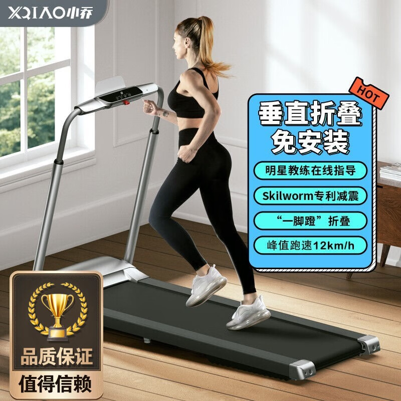 跑步机家用哪个牌子_牌子跑步机家庭好用吗知乎_家庭用跑步机什么牌子好