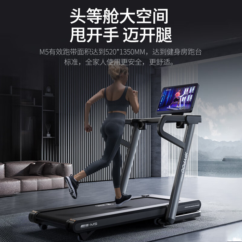 家庭用跑步机什么牌子好_跑步机家用哪个牌子_牌子跑步机家庭好用吗知乎