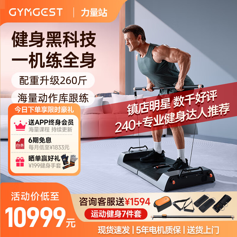 综合训练器品牌排行_综合训练器品牌_综合训练器材使用视频