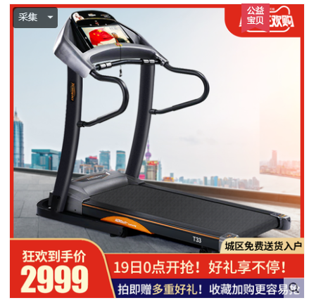 跑步机哪个牌子更好_什么牌子的跑步机好_牌子跑步机好适合家用