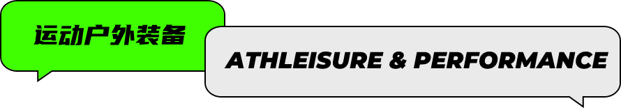 kaiyun体育 Nike与FengChenWang联名系列发布,蒋奇明代言Columbia,威尔仕推出“月月付”模式