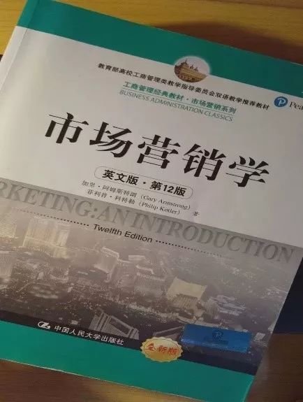 开元棋官方正版下载 他山之石 | 市场营销学习经验分享