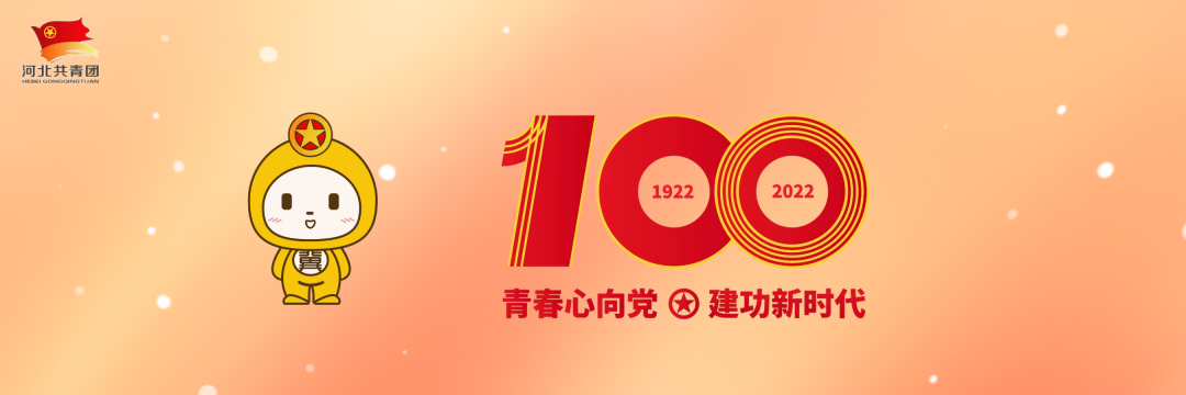 开yun官网入口登录APP下载 刚刚通报！河北新增4例本土无症状感染者