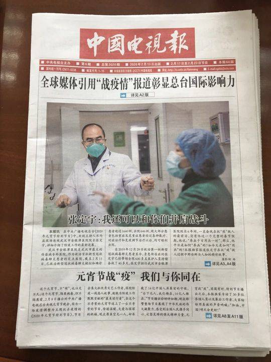 战地记者报道视频_央视战地记者_央视战地女记者