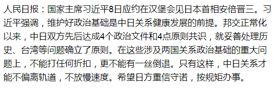 中新网娱乐滚动新闻_滚动新闻新浪网_滚动新闻app