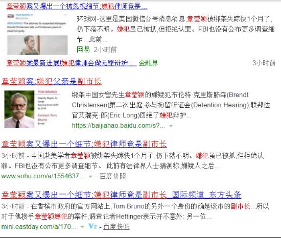 中新网娱乐滚动新闻_滚动新闻新浪网_滚动新闻app
