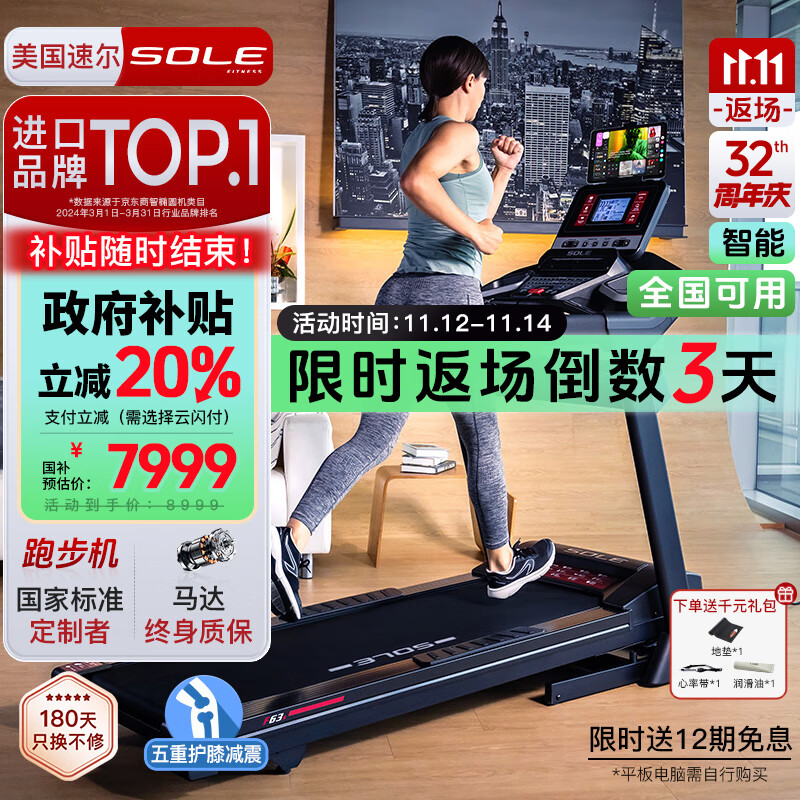 汇康跑步机d1396s_汇康m8跑步机怎么样_汇康跑步机怎样