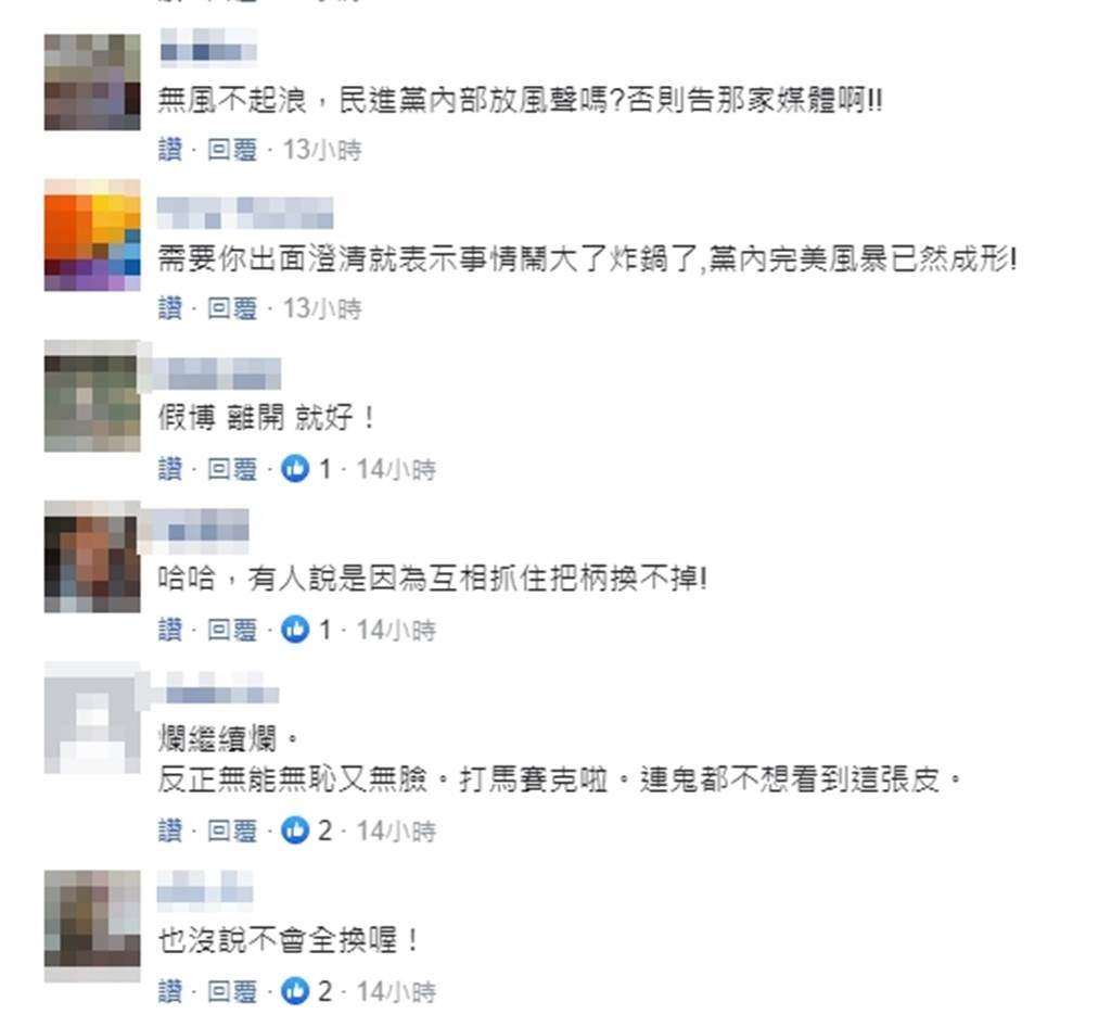 蔡英文 最新_蔡英文 最新_蔡英文 最新