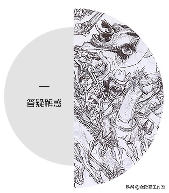 金政基练习_金政基课程资源_金政基是怎么练的