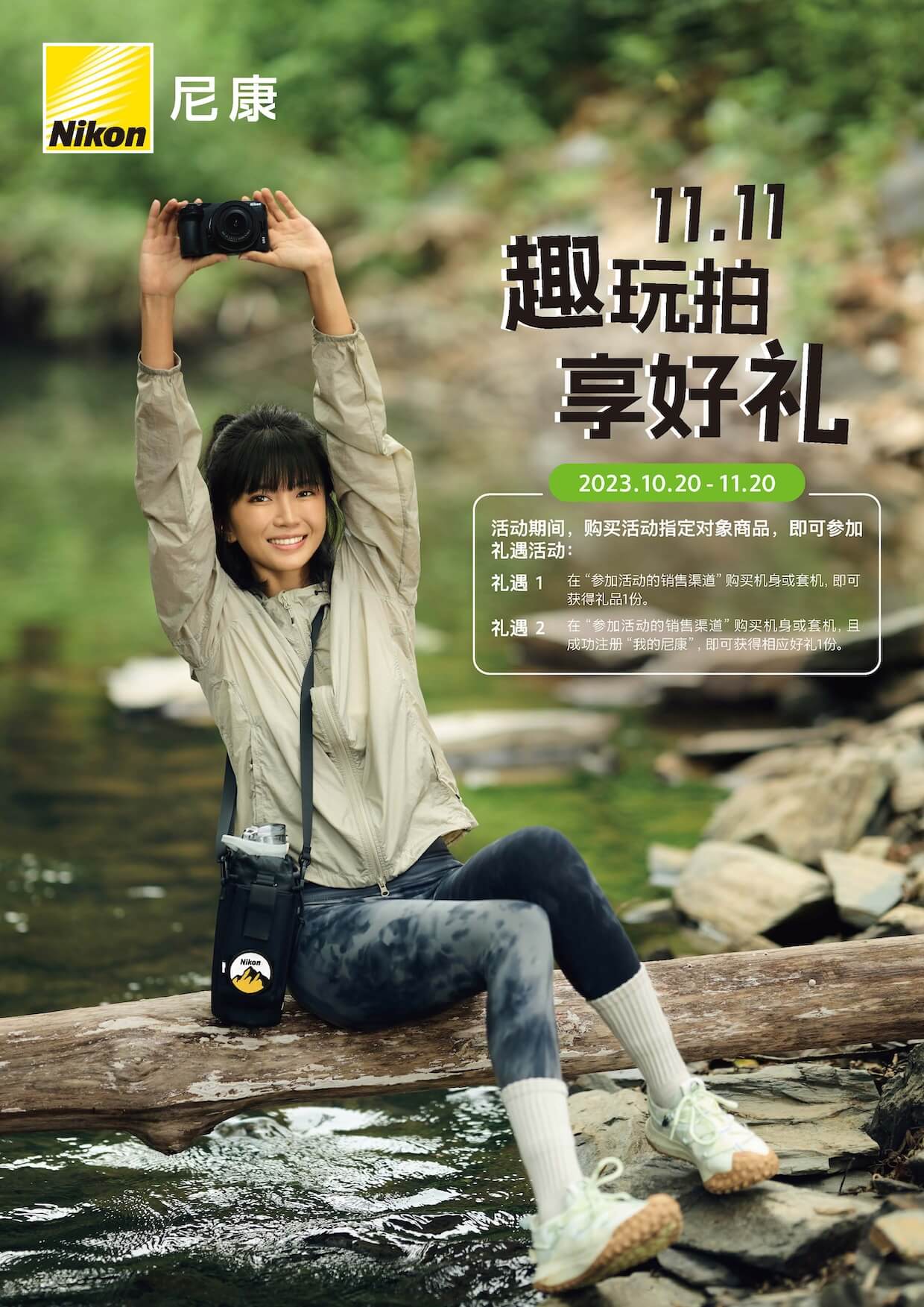 尼康金广角镜头_尼康金广角参数_尼康金广角拍人像