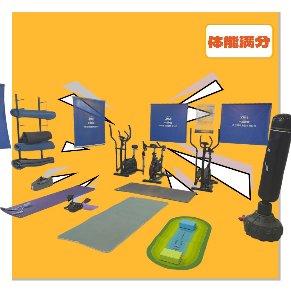 北京综合训练器_综合训练器训练教程_综合训练器锻炼视频教程