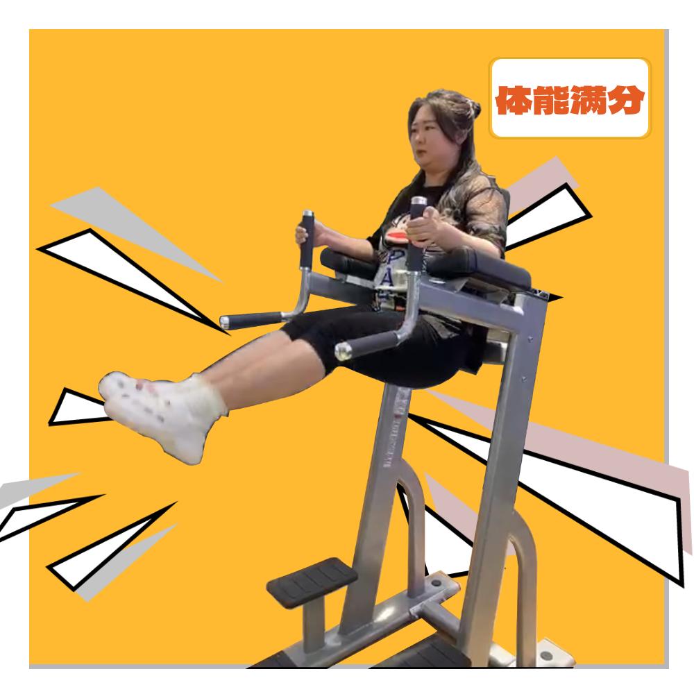 综合训练器锻炼视频教程_北京综合训练器_综合训练器训练教程