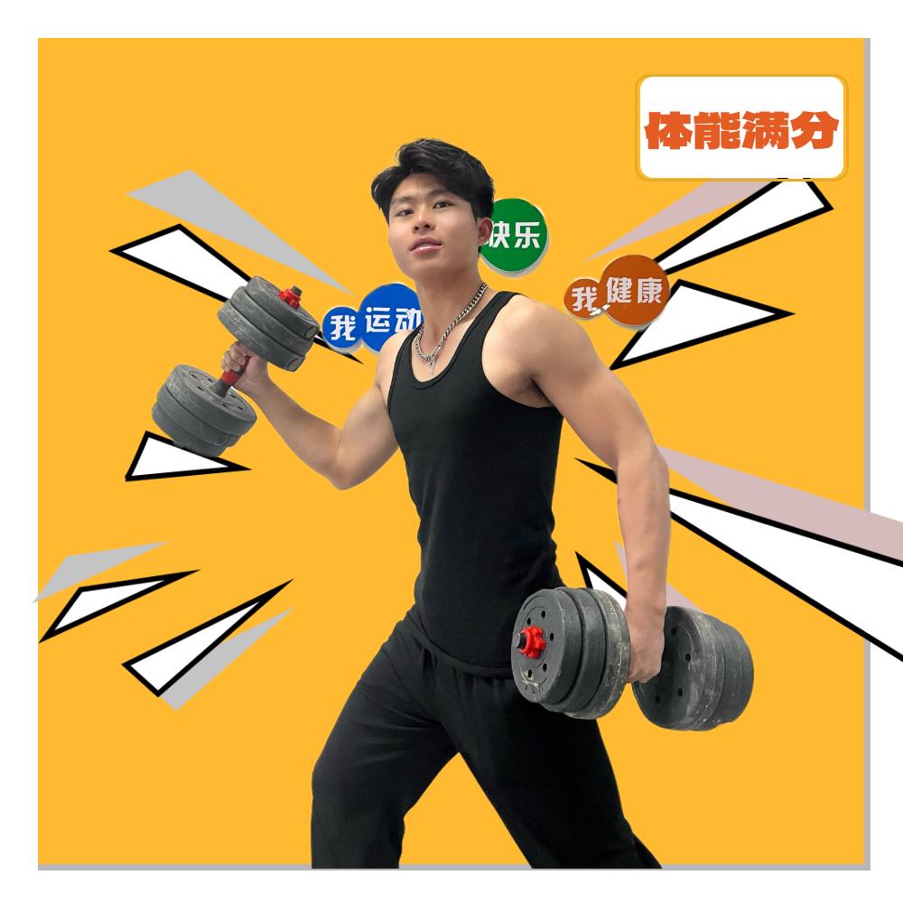 北京综合训练器_综合训练器训练教程_综合训练器锻炼视频教程