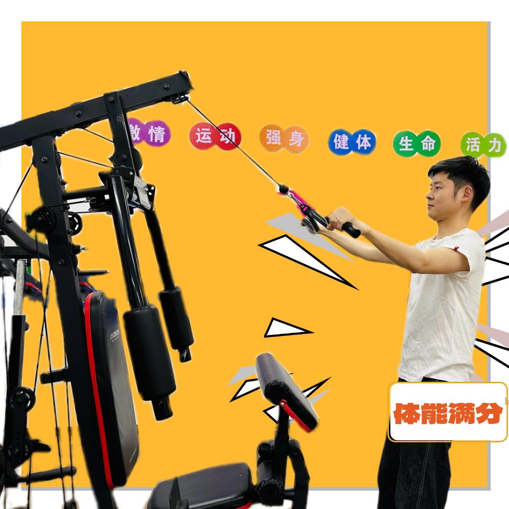 北京综合训练器_综合训练器锻炼视频教程_综合训练器训练教程