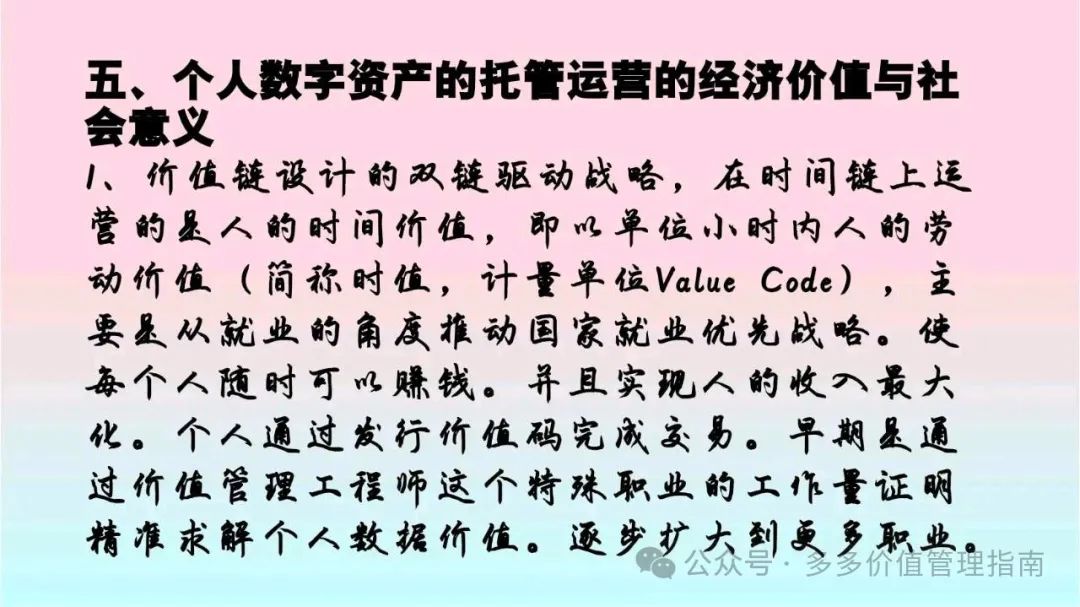 委托代理理论运用_委托—代理理论_如果解决委托_代理理论中