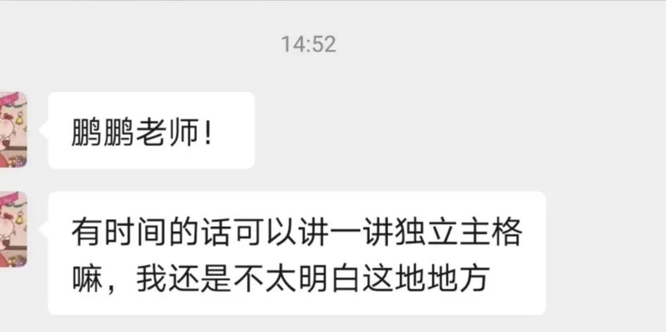 独立主格结构练习_独立主格结构微课_独立主格结构口诀