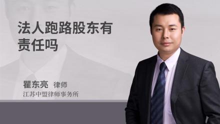 开yun官网入口登录APP下载 股东有两人，决策权在股份多的人