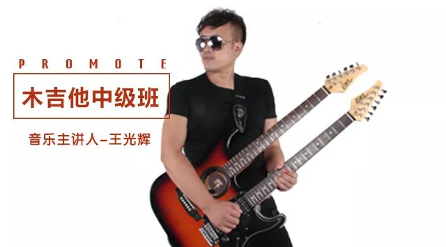 有没有练习solo的吉他教程_没吉他怎么练吉他_没有吉他怎么练吉他基本功