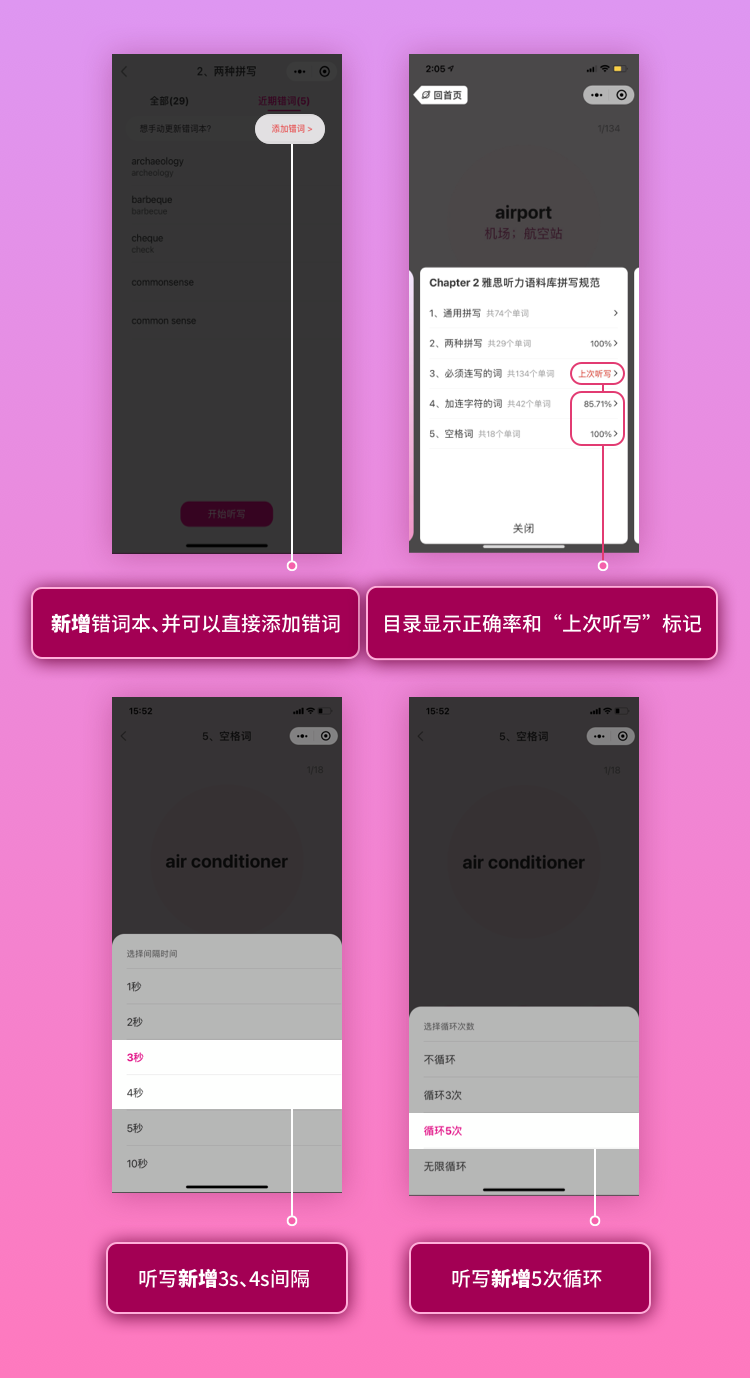 雅思听力在线听力原文_听力雅思网_雅思听力在线练习