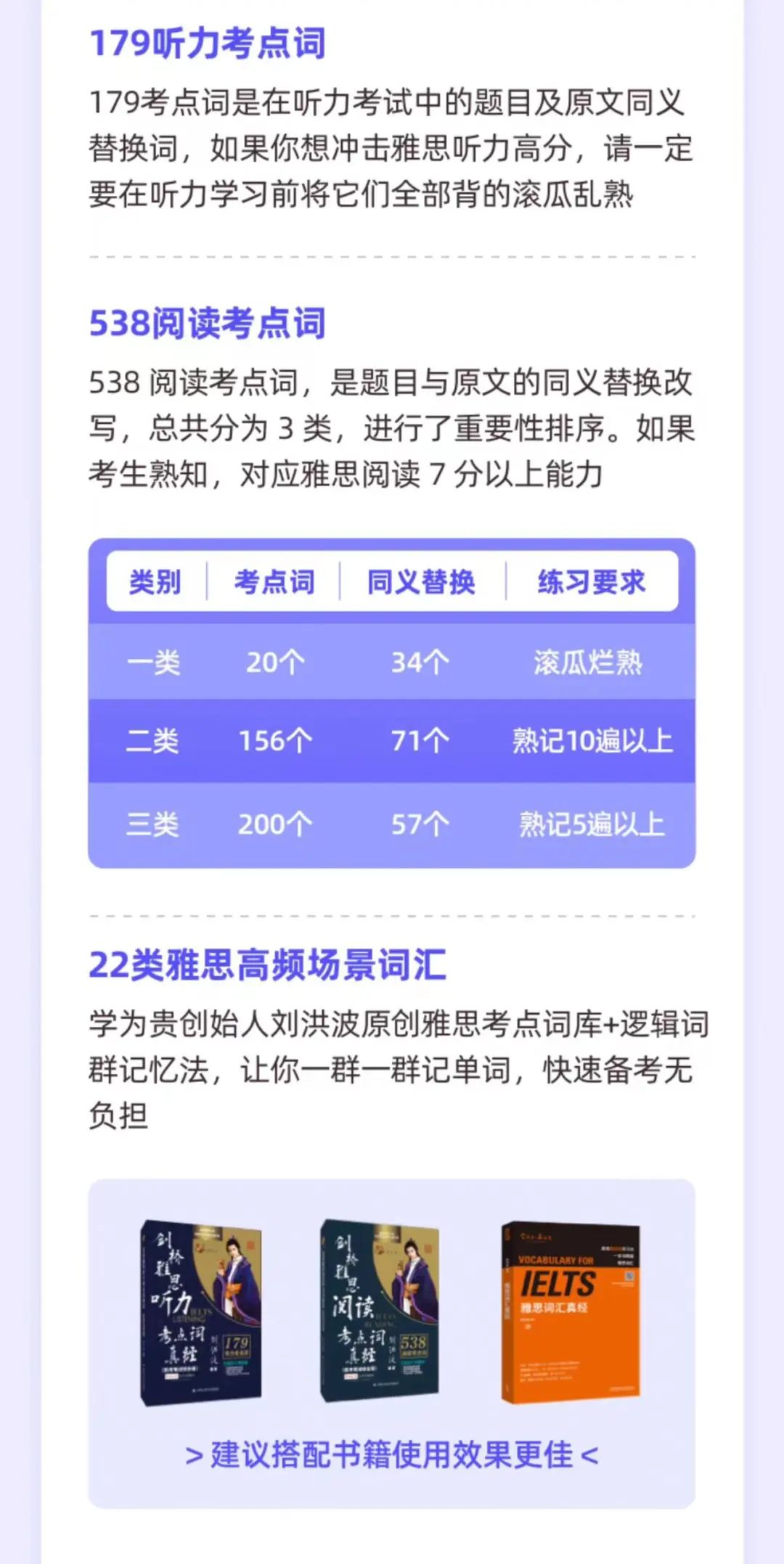 雅思听力在线听力原文_雅思听力在线练习_听力雅思网