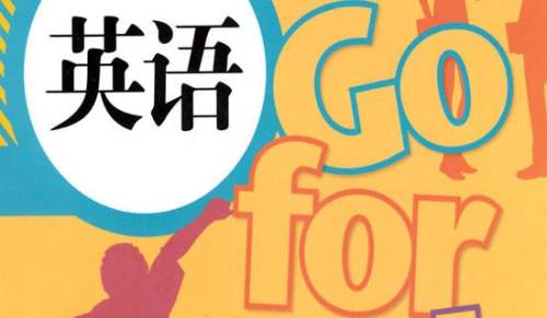 练习英语口语和听力的方法