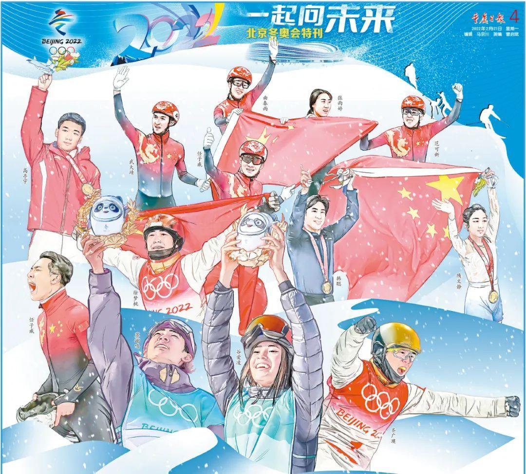 新闻在版面编排上有什么特点_新闻编排特色_新闻编排结构