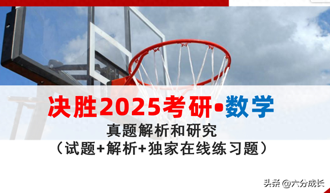 考研政治题集app_考研政治经典题_2024年考研政治高分练习题库