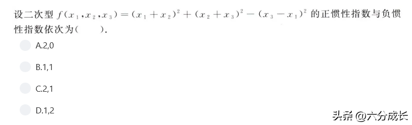 考研政治题集app_考研政治经典题_2024年考研政治高分练习题库
