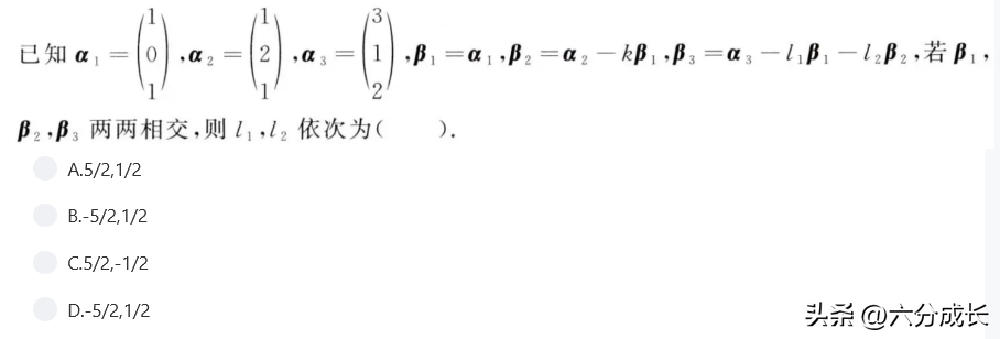 考研政治题集app_考研政治经典题_2024年考研政治高分练习题库