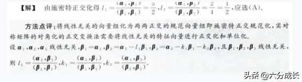 2024年考研政治高分练习题库_考研政治经典题_考研政治题集app