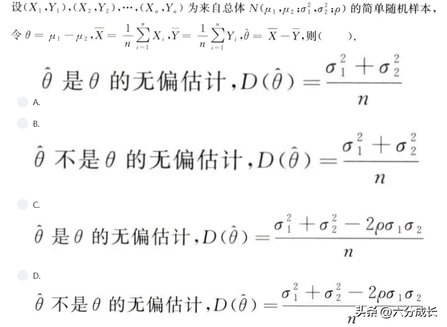 2024年考研政治高分练习题库_考研政治经典题_考研政治题集app