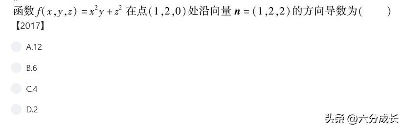 2024年考研政治高分练习题库_考研政治经典题_考研政治题集app