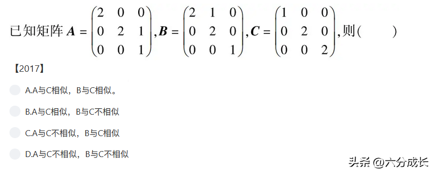 考研政治题集app_考研政治经典题_2024年考研政治高分练习题库