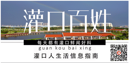 kaiyun体育登录网页入口 灌口名爵新店开业！健身周卡只要9块9！年卡特价！快来燃烧你的卡路里！