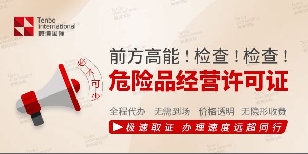 主要负责人变更说明_变更主要负责人的申请文件_变更说明负责主要人员怎么写