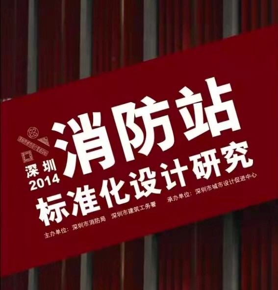 图纸设备平台_十人站综合训练器图纸_语文综合能力训练