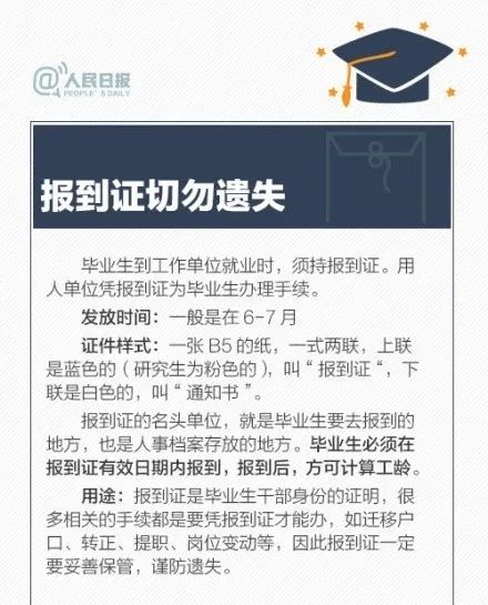 三方协议上什么都没有_三方协议没有发怎么办_三方协议没拿回来怎么办